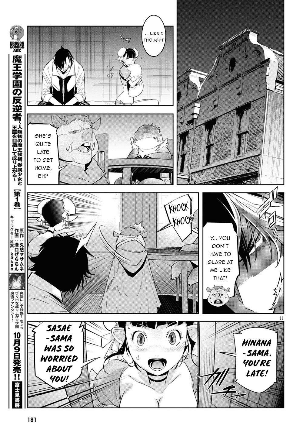 Game Obu Familia - Family Senki Chapter 26 - Page 11 in English