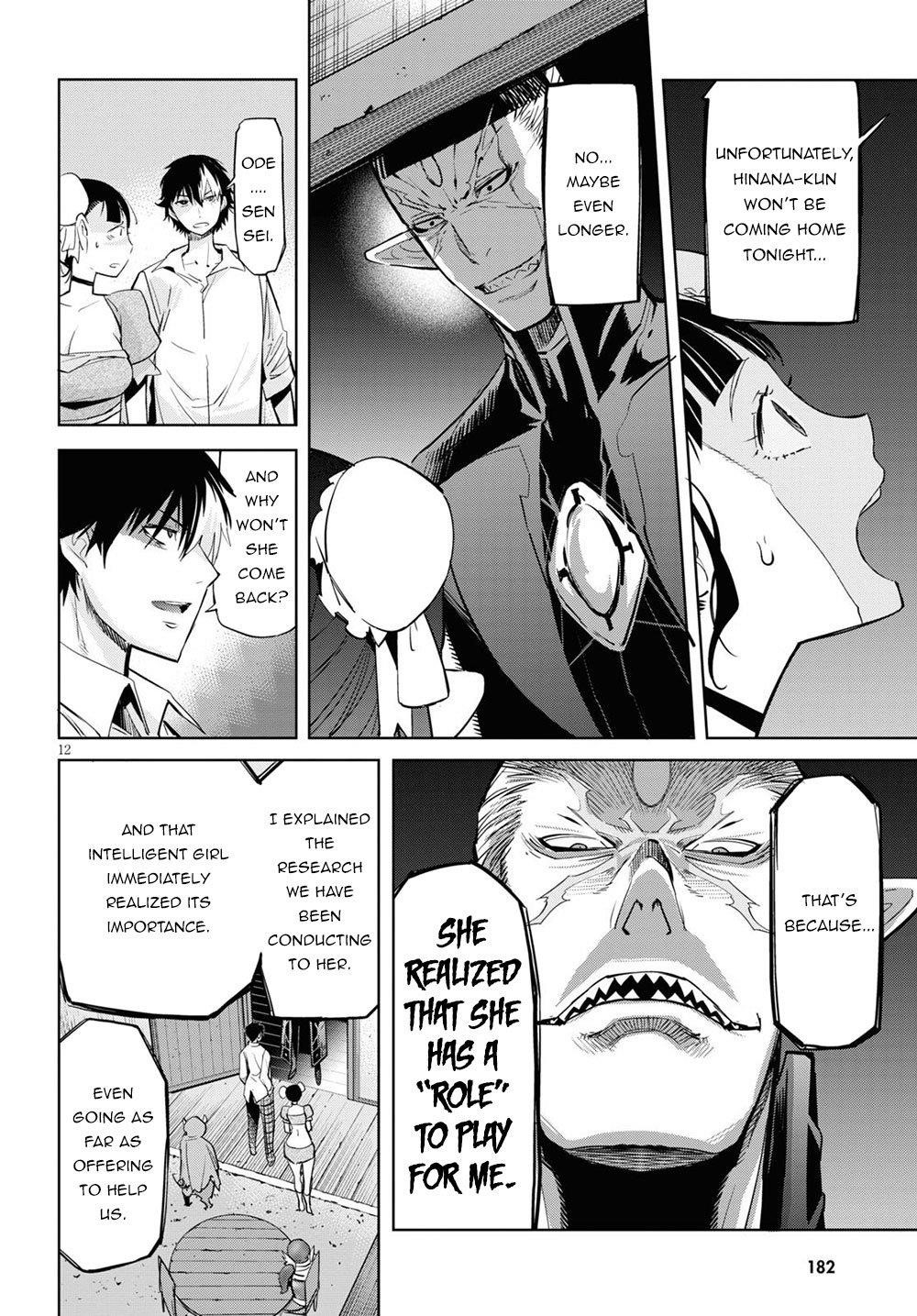 Game Obu Familia - Family Senki Chapter 26 - Page 12 in English