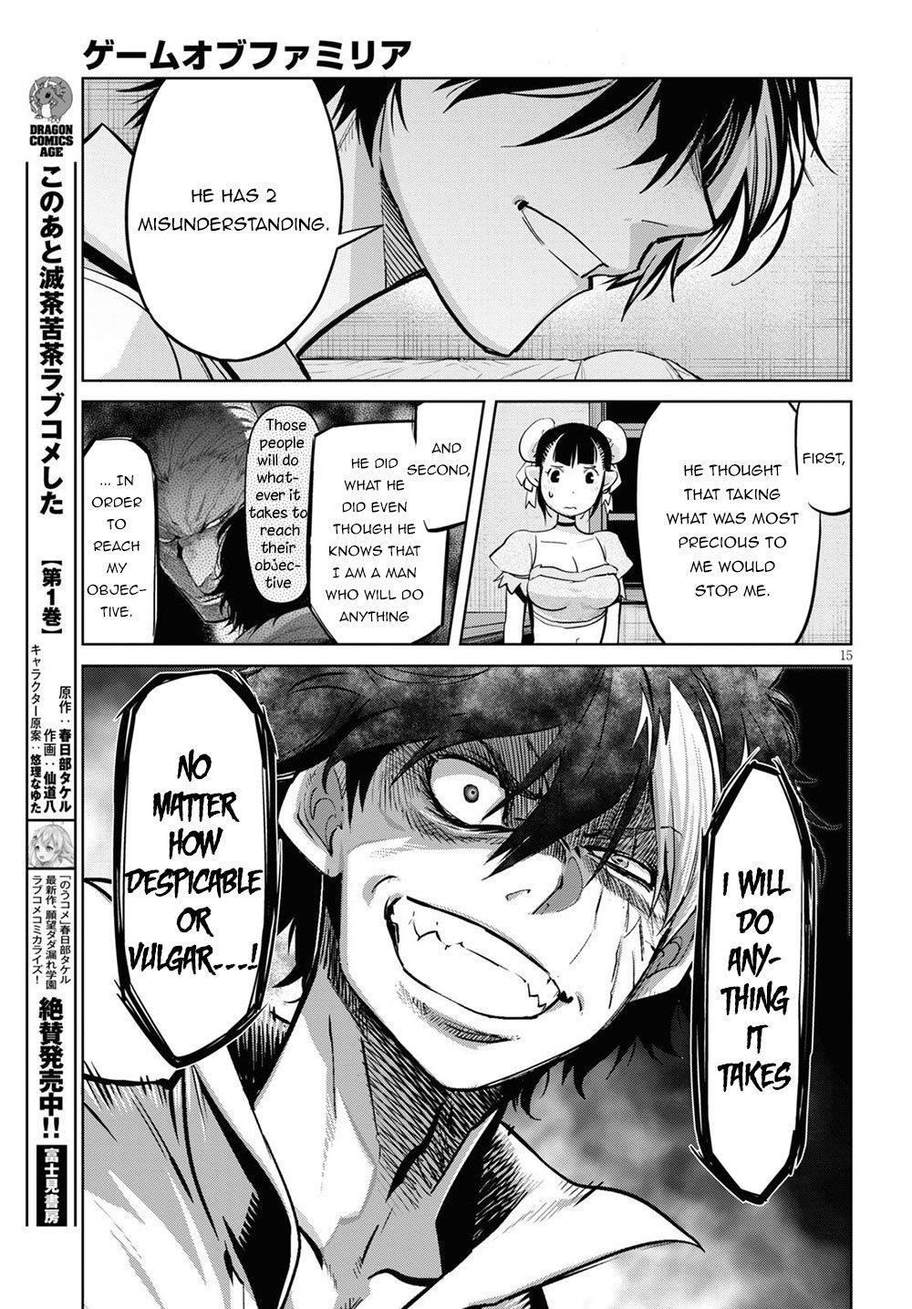 Game Obu Familia - Family Senki Chapter 26 - Page 15 in English