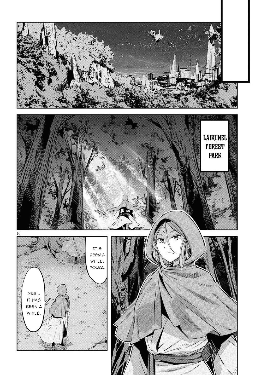 Game Obu Familia - Family Senki Chapter 26 - Page 16 in English