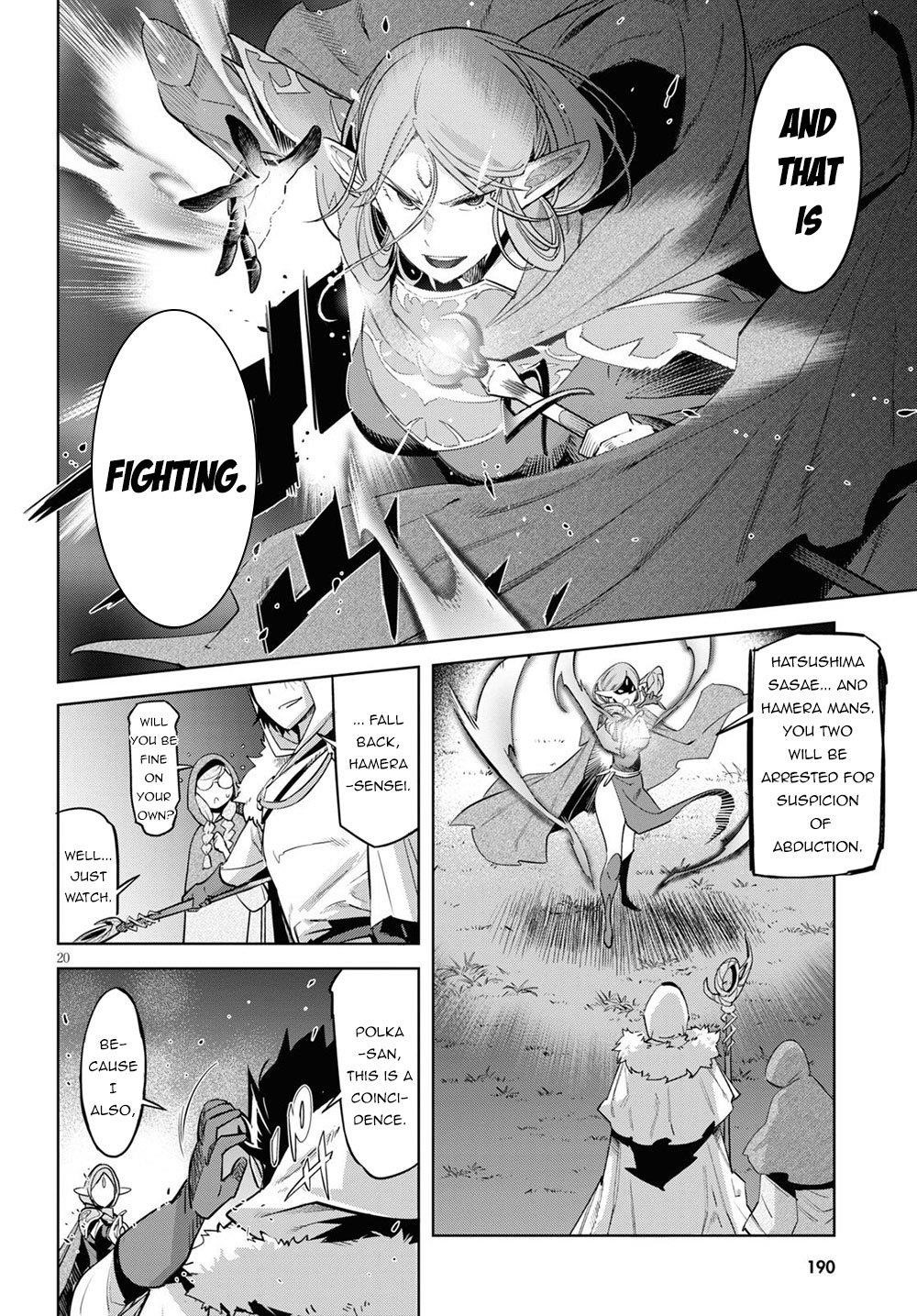 Game Obu Familia - Family Senki Chapter 26 - Page 20 in English