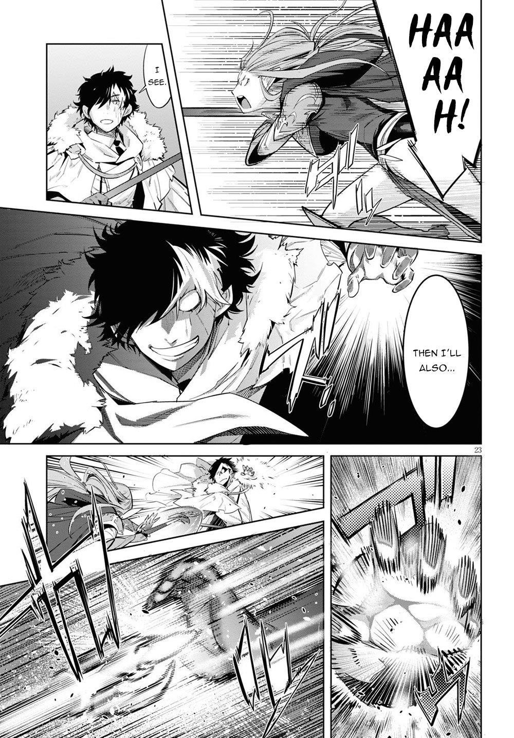 Game Obu Familia - Family Senki Chapter 26 - Page 23 in English