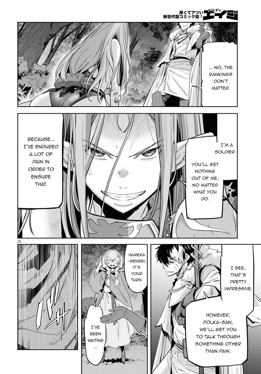 Game Obu Familia - Family Senki Chapter 26 - Page 26 in English