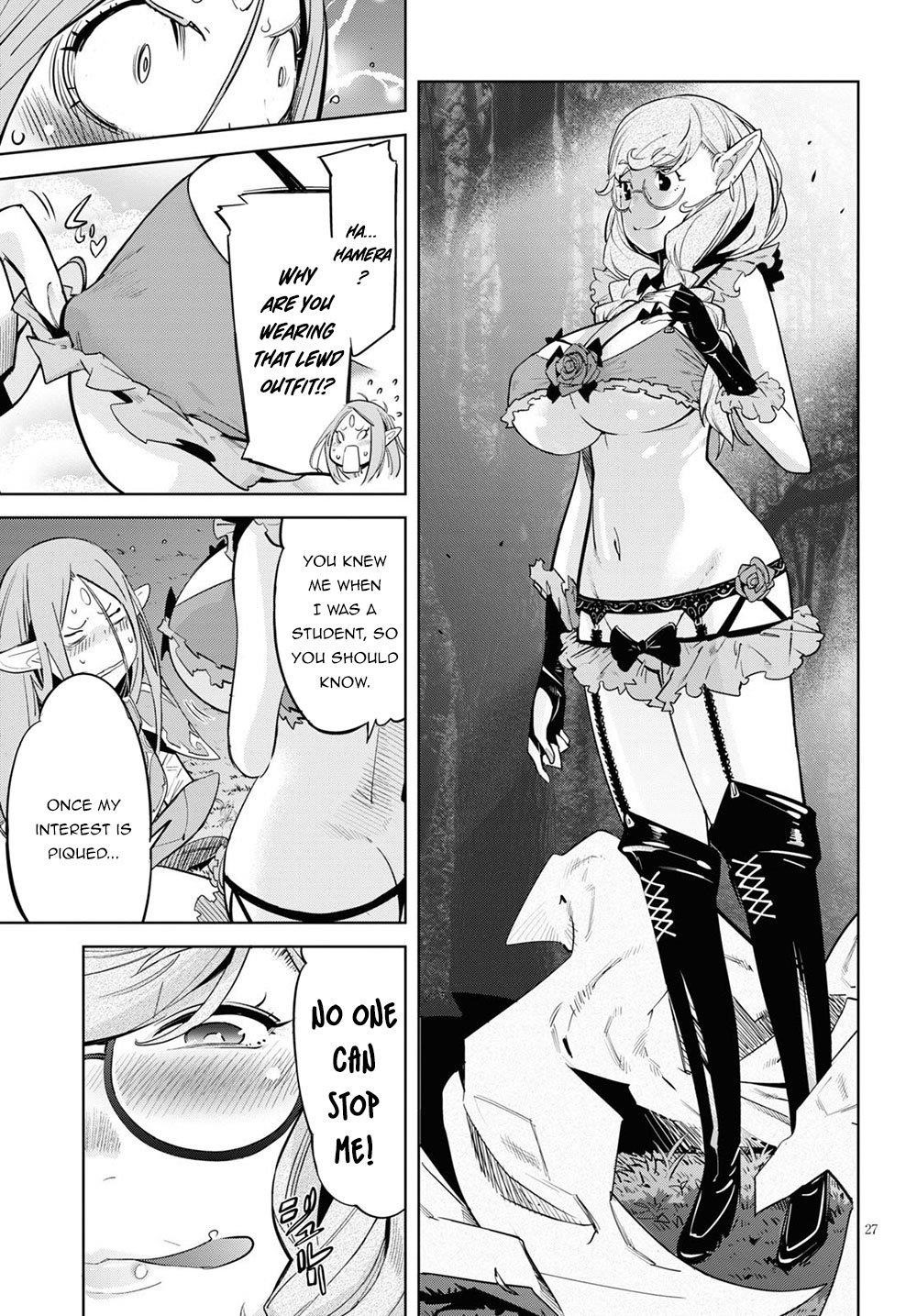 Game Obu Familia - Family Senki Chapter 26 - Page 27 in English