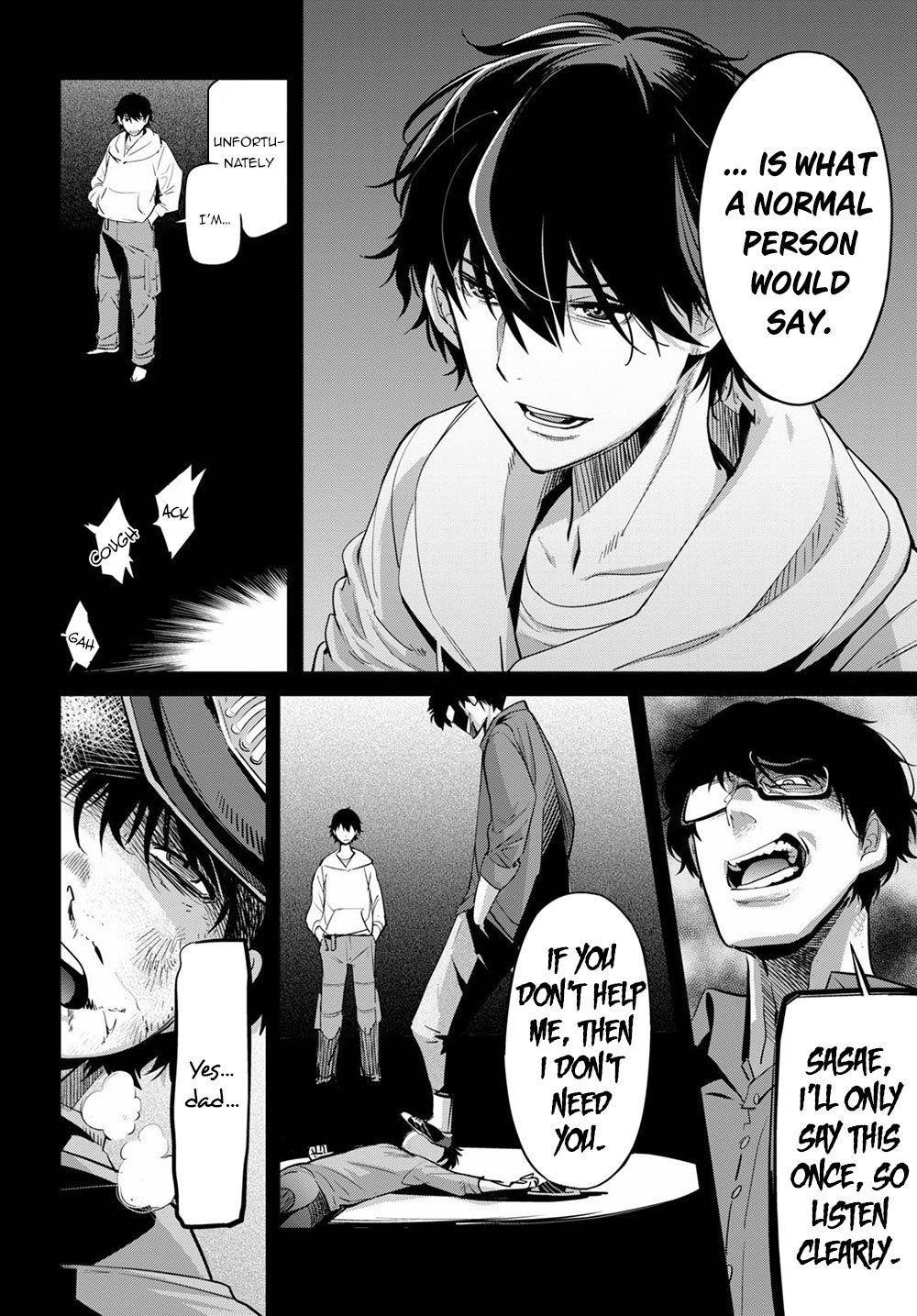 Game Obu Familia - Family Senki Chapter 27 - Page 26 in English