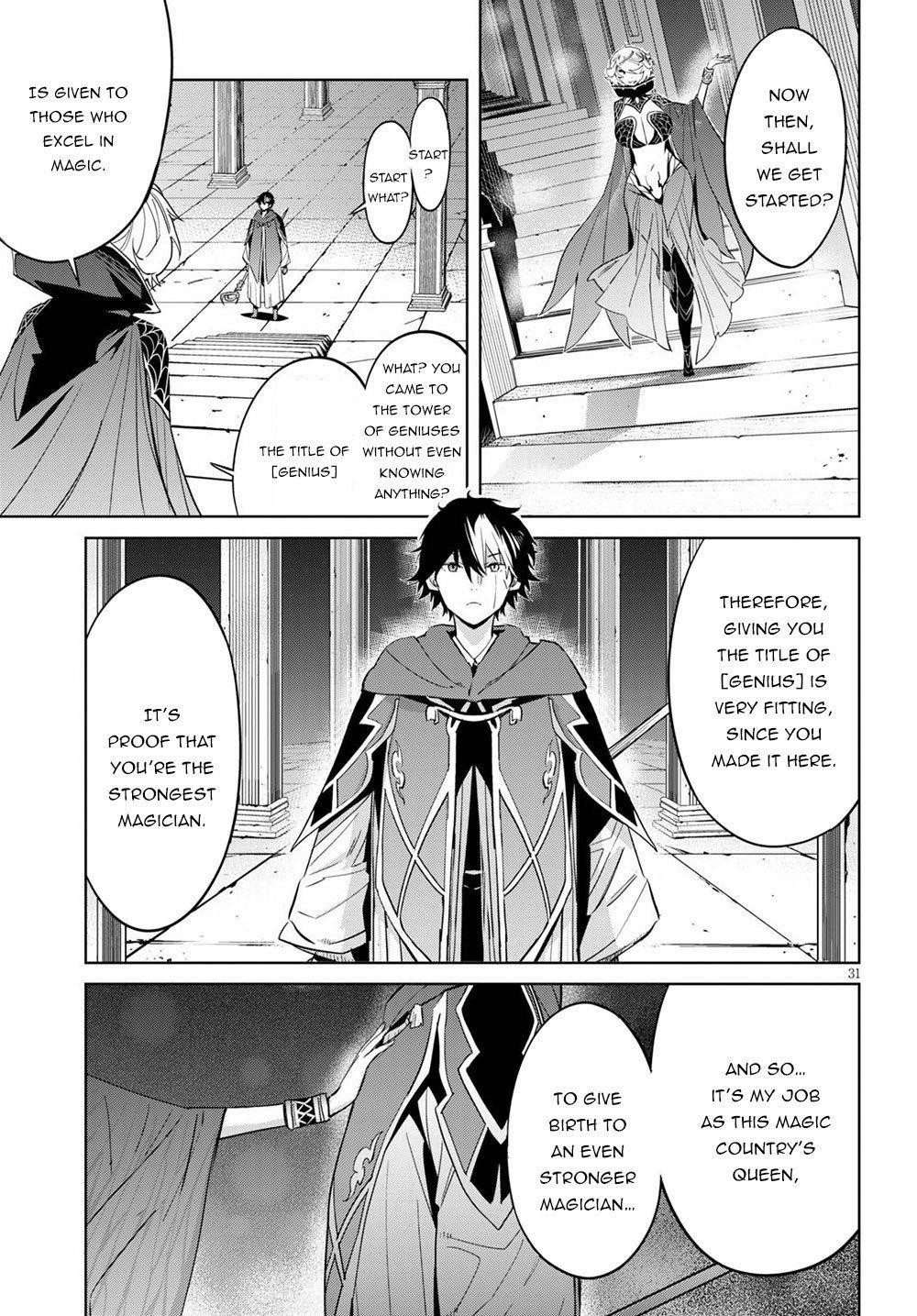 Game Obu Familia - Family Senki Chapter 27 - Page 29 in English