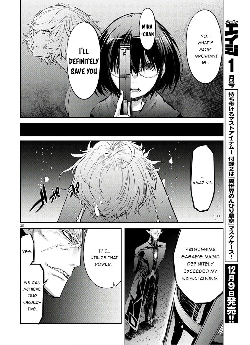 Game Obu Familia - Family Senki Chapter 28 - Page 27 in English