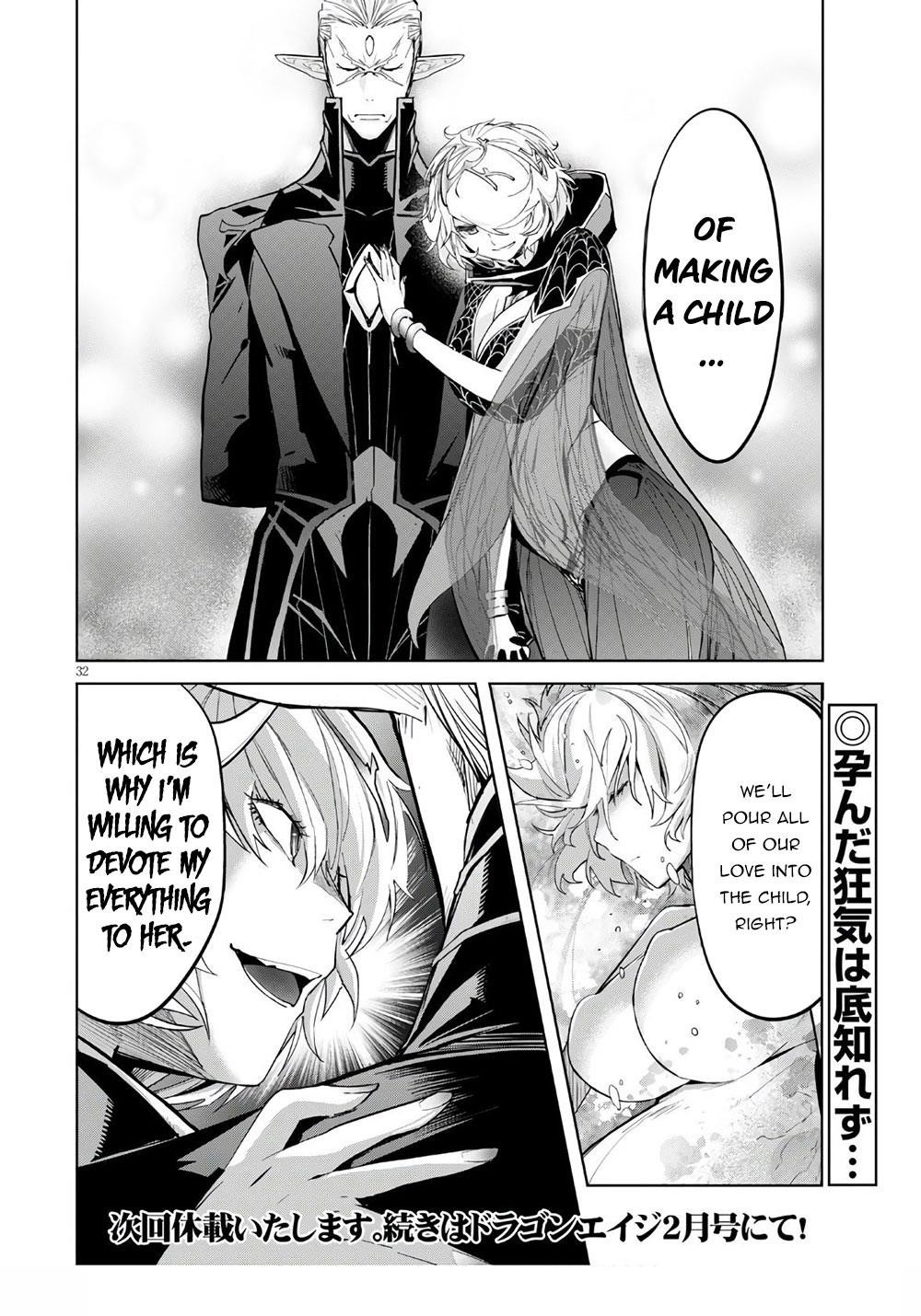 Game Obu Familia - Family Senki Chapter 28 - Page 31 in English