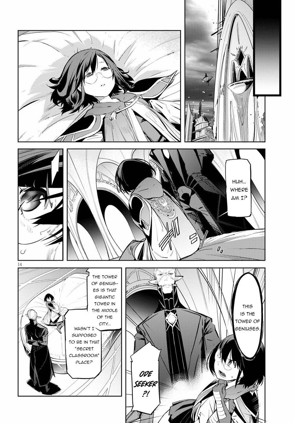 Game Obu Familia - Family Senki Chapter 29 - Page 13 in English