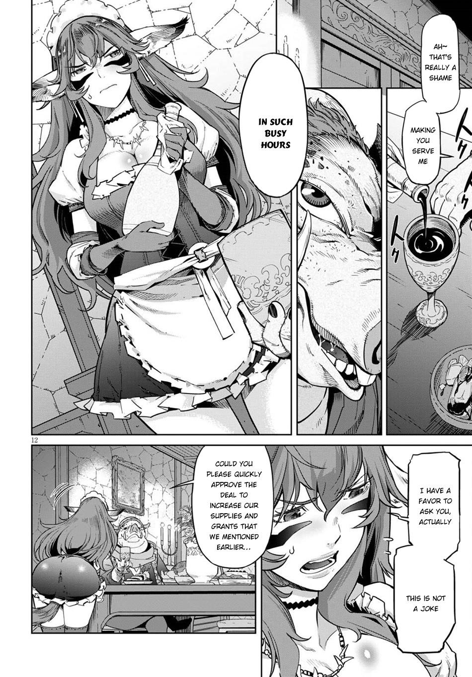 Game Obu Familia - Family Senki Chapter 3 - Page 12 in English