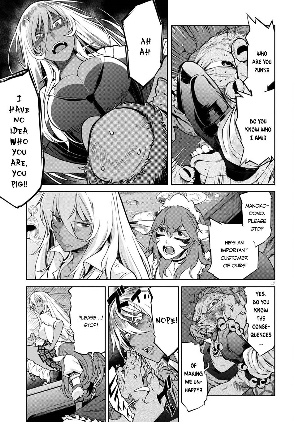 Game Obu Familia - Family Senki Chapter 3 - Page 17 in English
