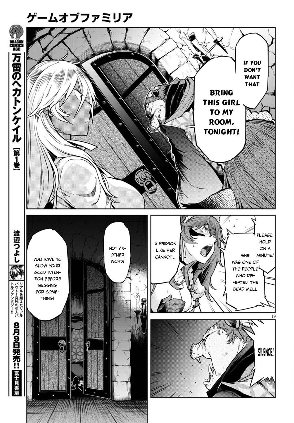 Game Obu Familia - Family Senki Chapter 3 - Page 19 in English