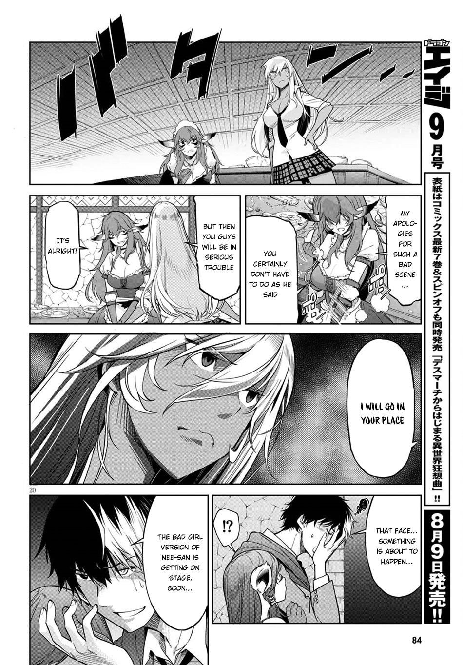 Game Obu Familia - Family Senki Chapter 3 - Page 20 in English