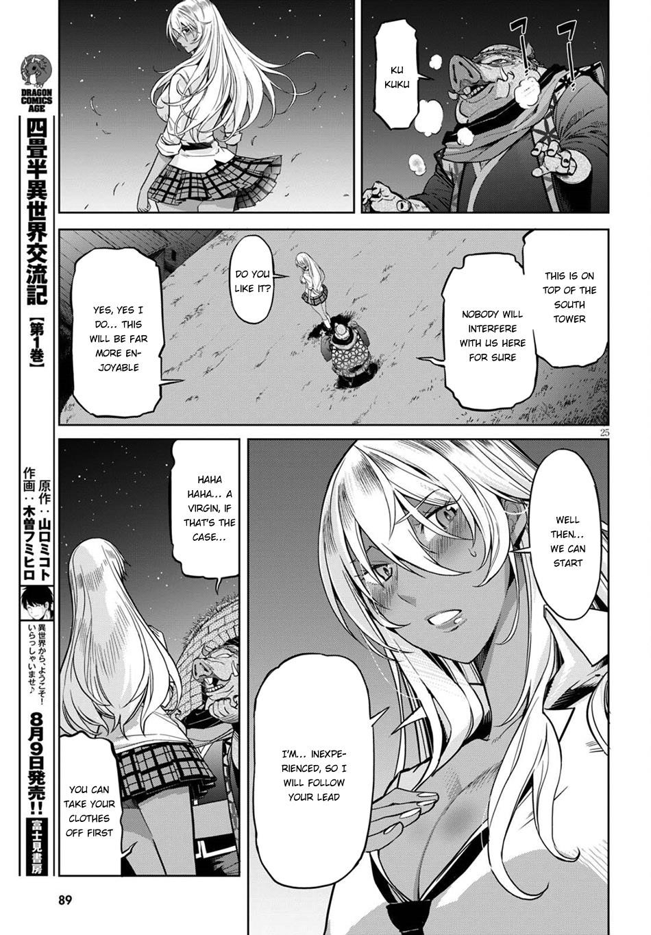 Game Obu Familia - Family Senki Chapter 3 - Page 25 in English