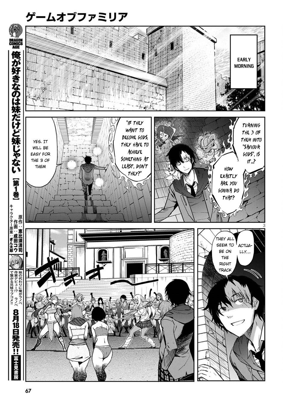 Game Obu Familia - Family Senki Chapter 3 - Page 3 in English