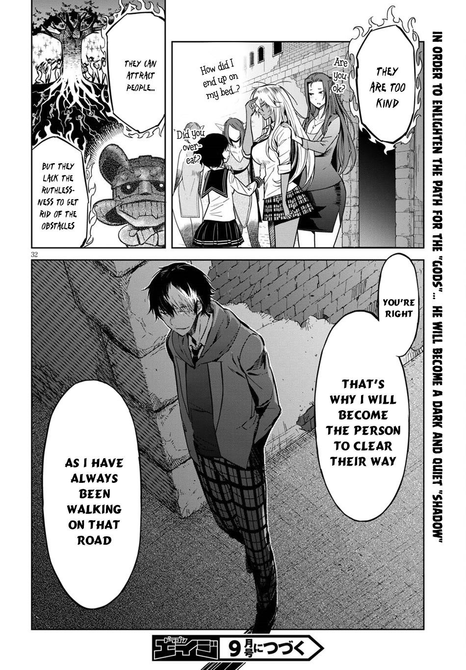 Game Obu Familia - Family Senki Chapter 3 - Page 32 in English
