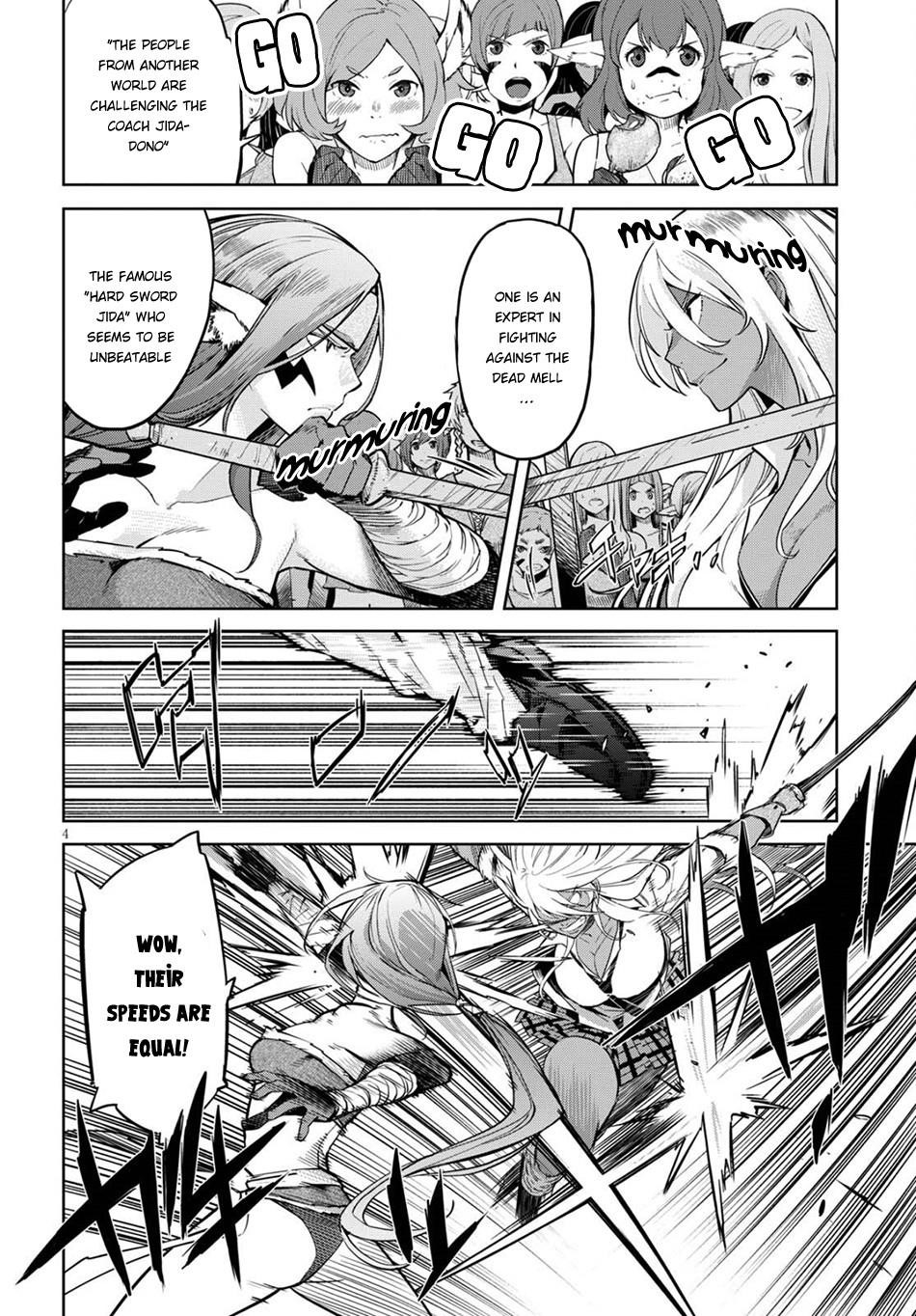 Game Obu Familia - Family Senki Chapter 3 - Page 4 in English