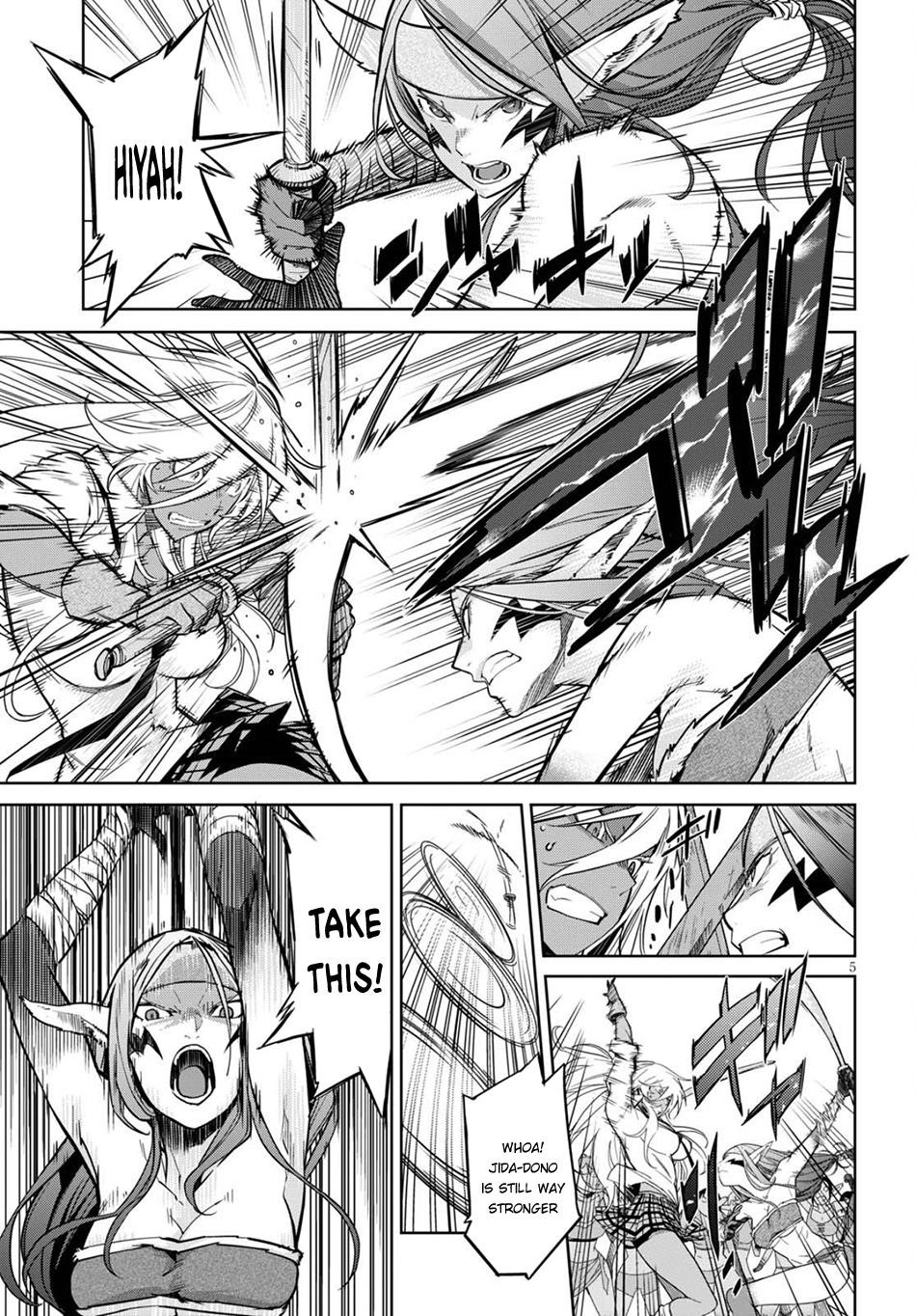 Game Obu Familia - Family Senki Chapter 3 - Page 5 in English