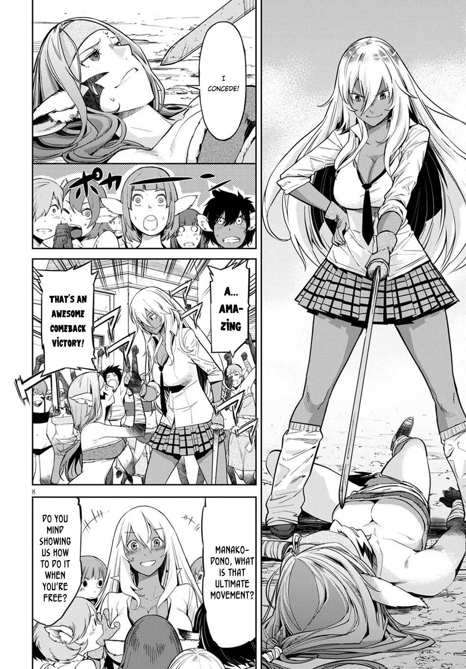 Game Obu Familia - Family Senki Chapter 3 - Page 8 in English