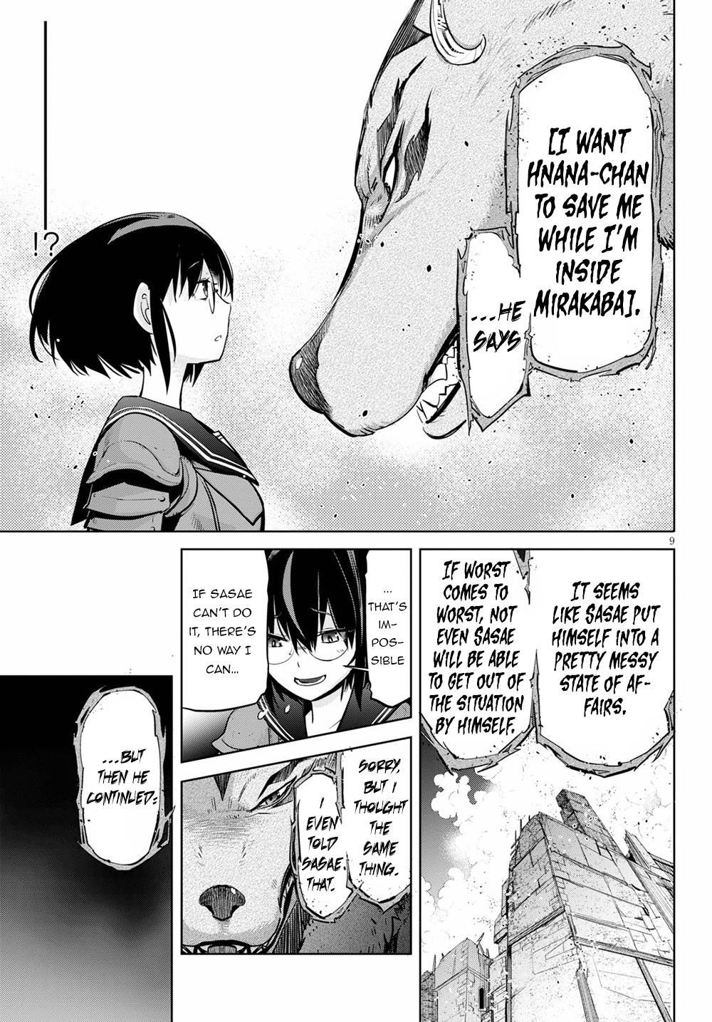 Game Obu Familia - Family Senki Chapter 30 - Page 11 in English