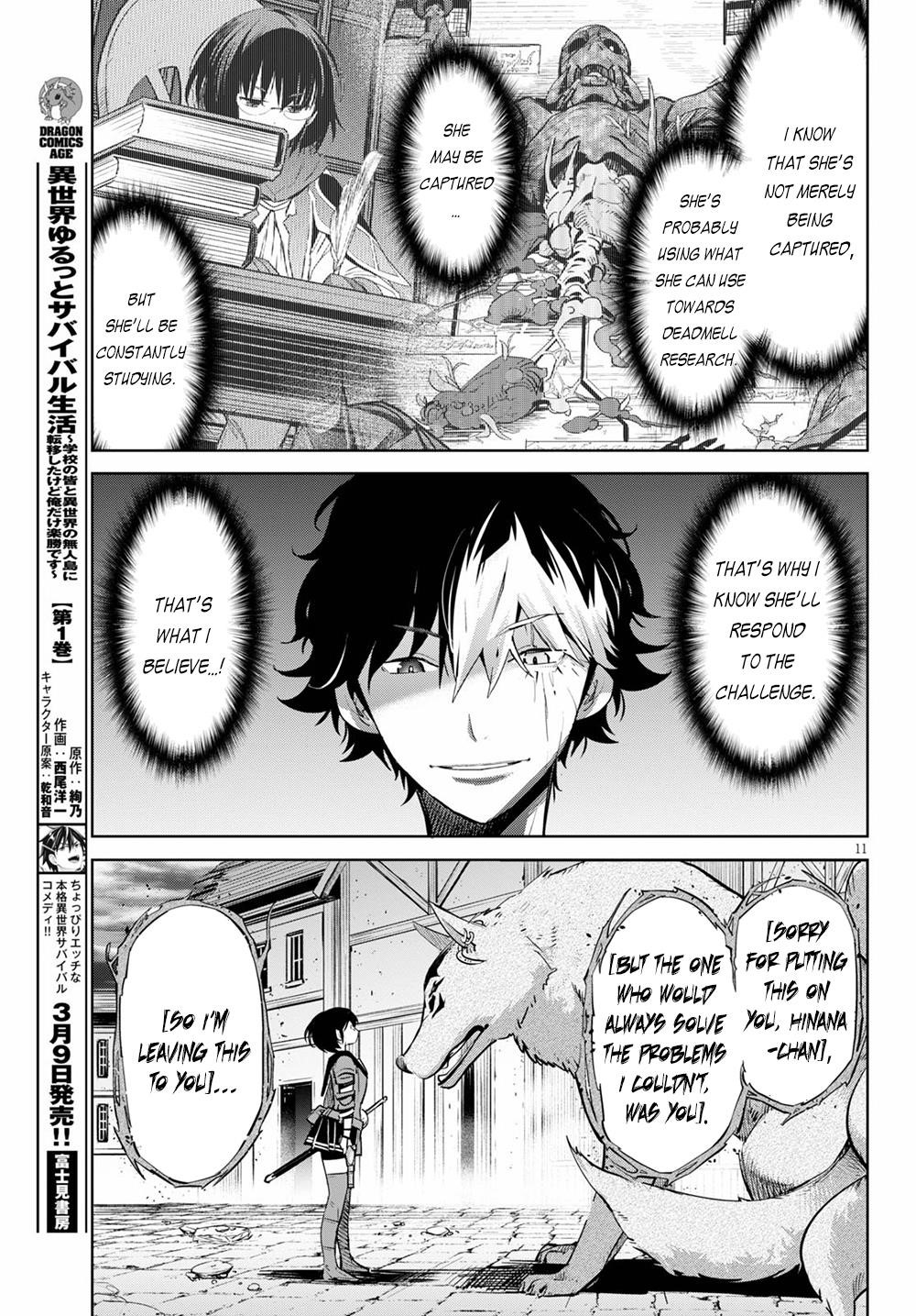 Game Obu Familia - Family Senki Chapter 30 - Page 13 in English