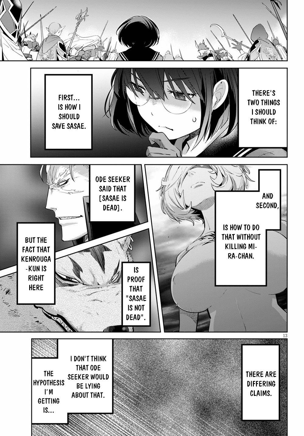 Game Obu Familia - Family Senki Chapter 30 - Page 15 in English