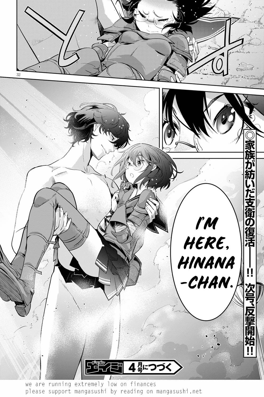 Game Obu Familia - Family Senki Chapter 30 - Page 32 in English