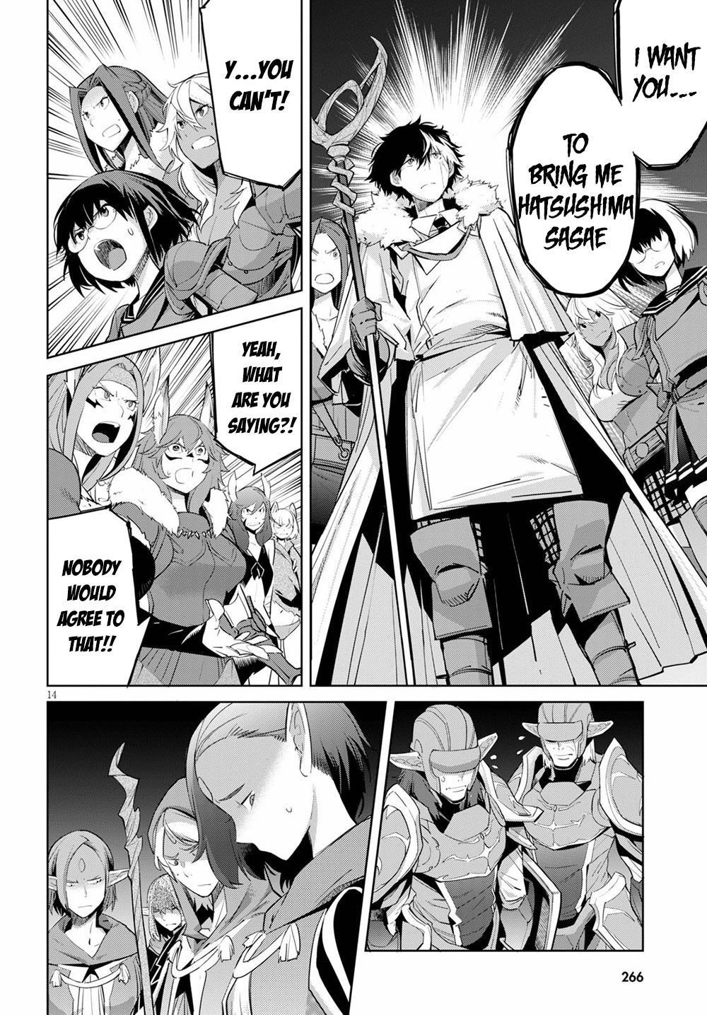 Game Obu Familia - Family Senki Chapter 31 - Page 12 in English