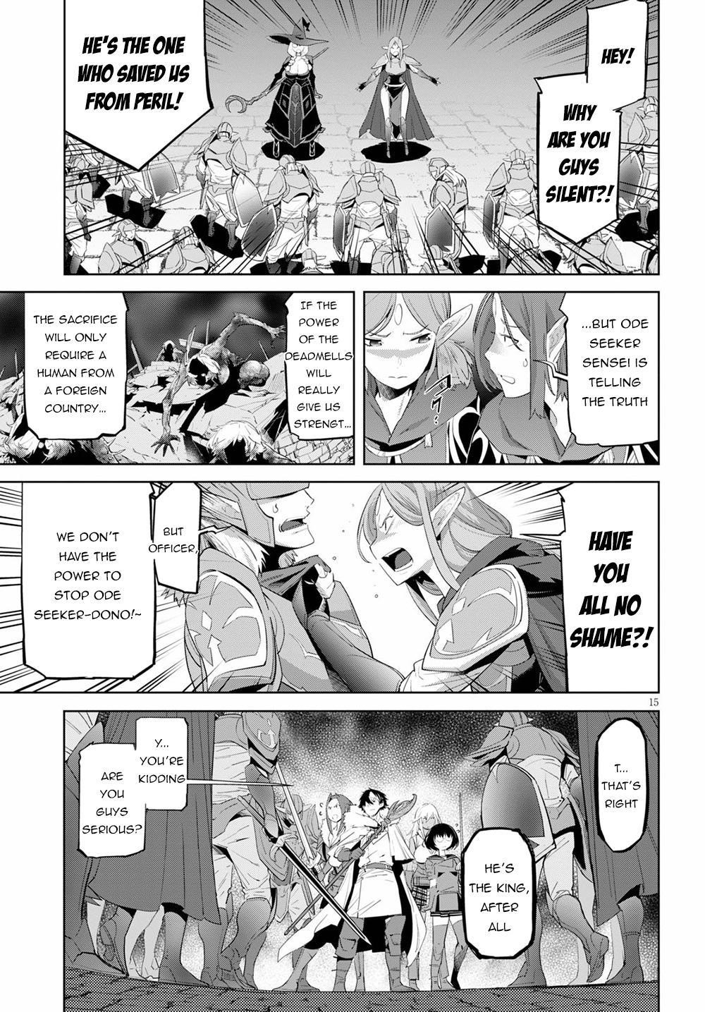 Game Obu Familia - Family Senki Chapter 31 - Page 13 in English
