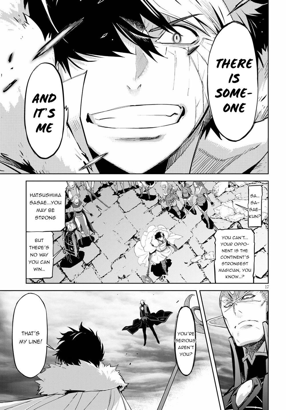 Game Obu Familia - Family Senki Chapter 31 - Page 15 in English