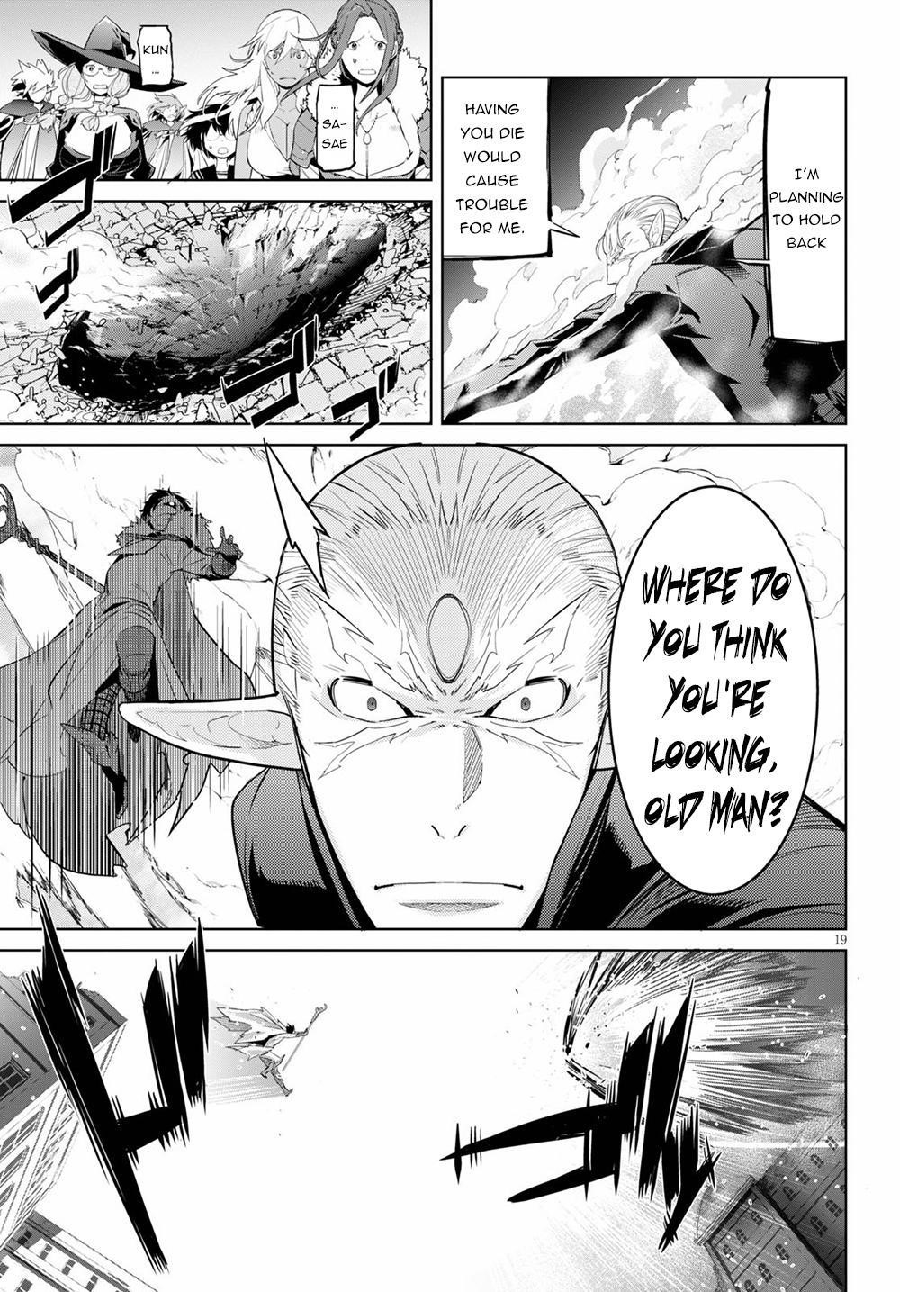 Game Obu Familia - Family Senki Chapter 31 - Page 17 in English