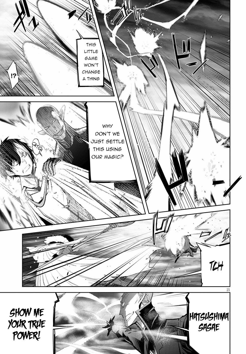 Game Obu Familia - Family Senki Chapter 31 - Page 19 in English