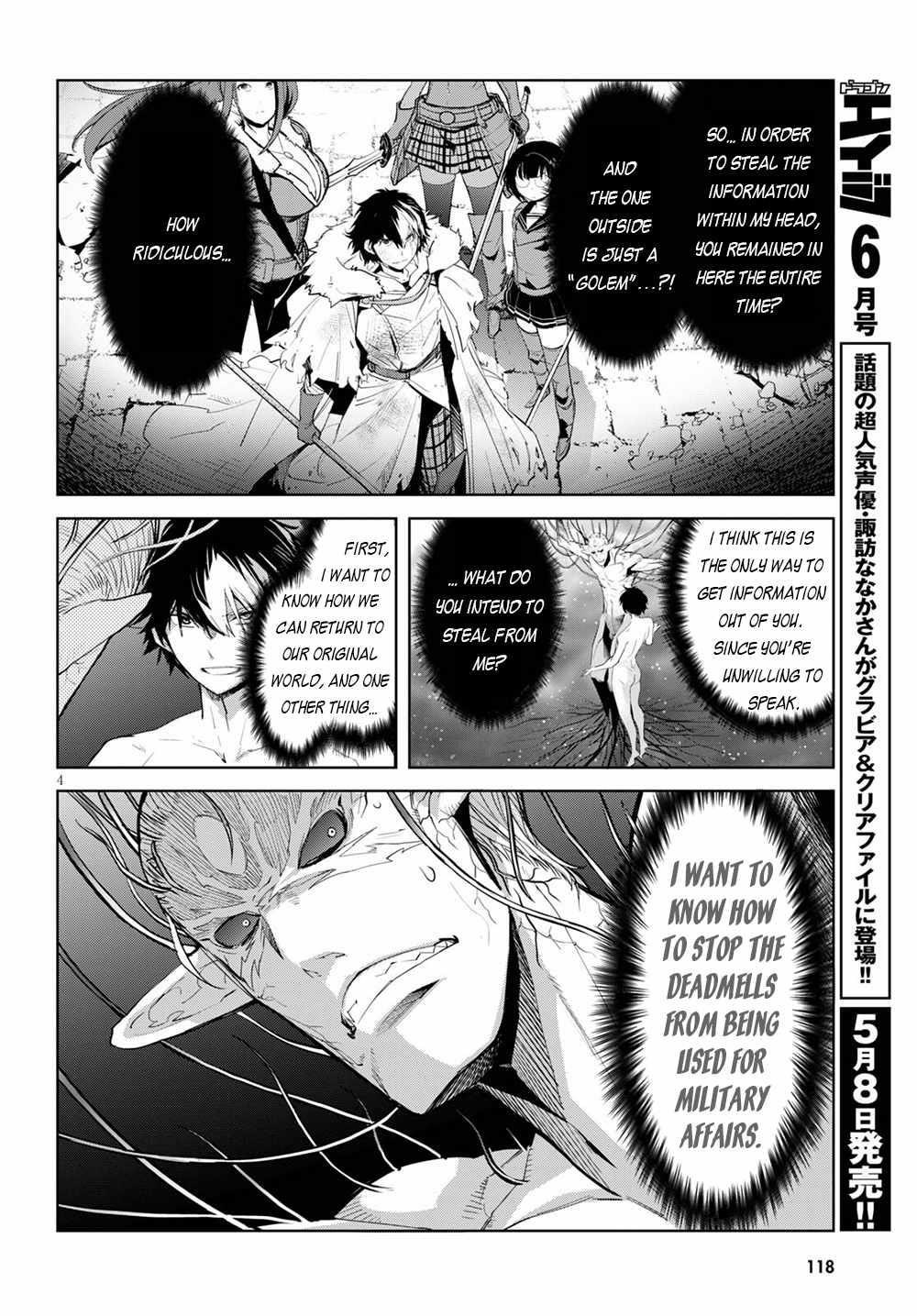 Game Obu Familia - Family Senki Chapter 32 - Page 4 in English
