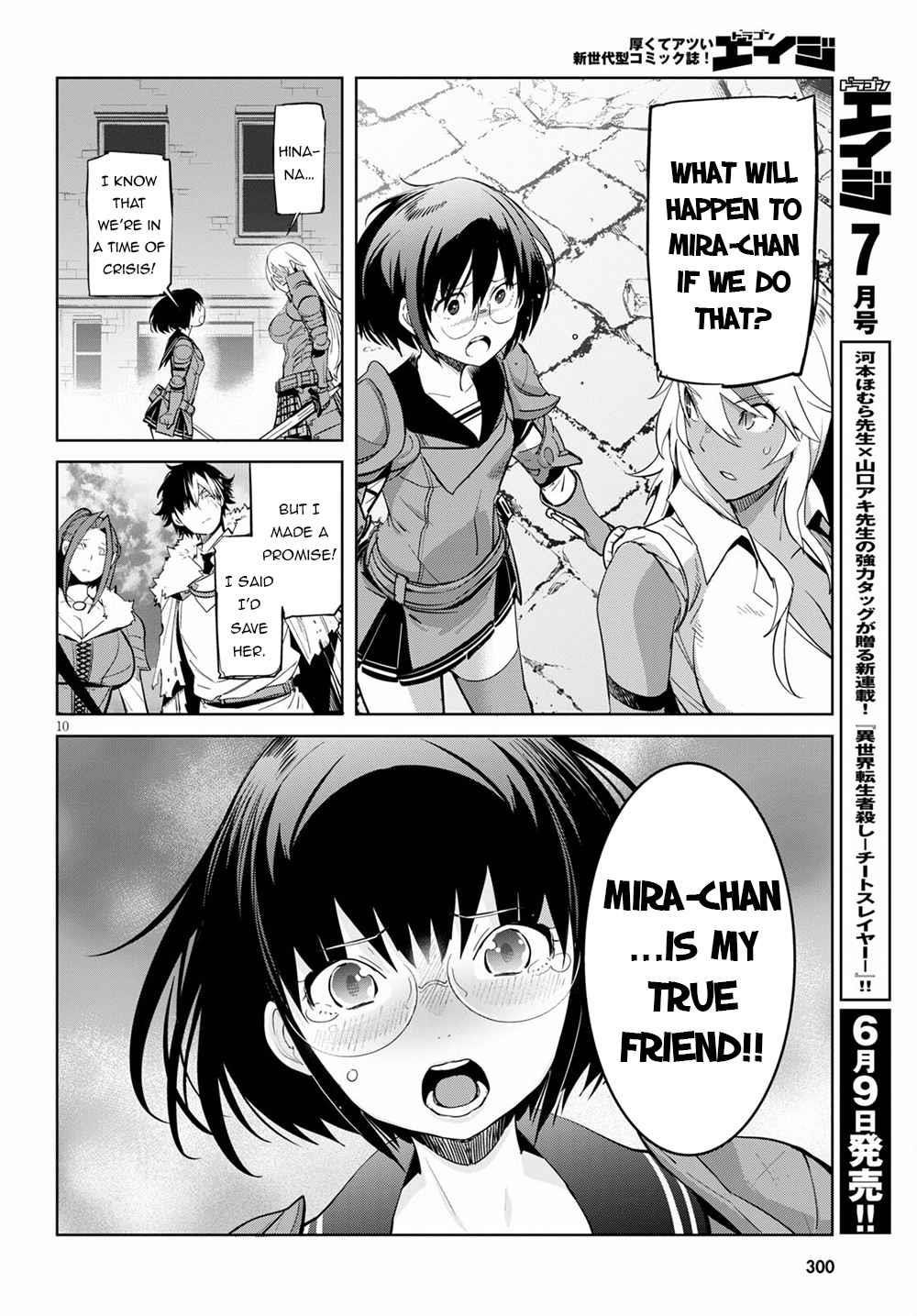 Game Obu Familia - Family Senki Chapter 33 - Page 10 in English