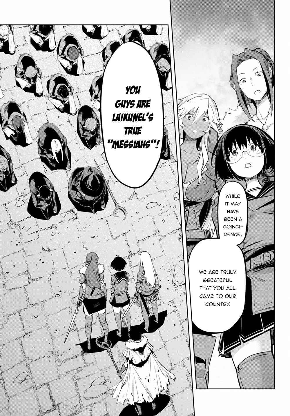 Game Obu Familia - Family Senki Chapter 33 - Page 15 in English
