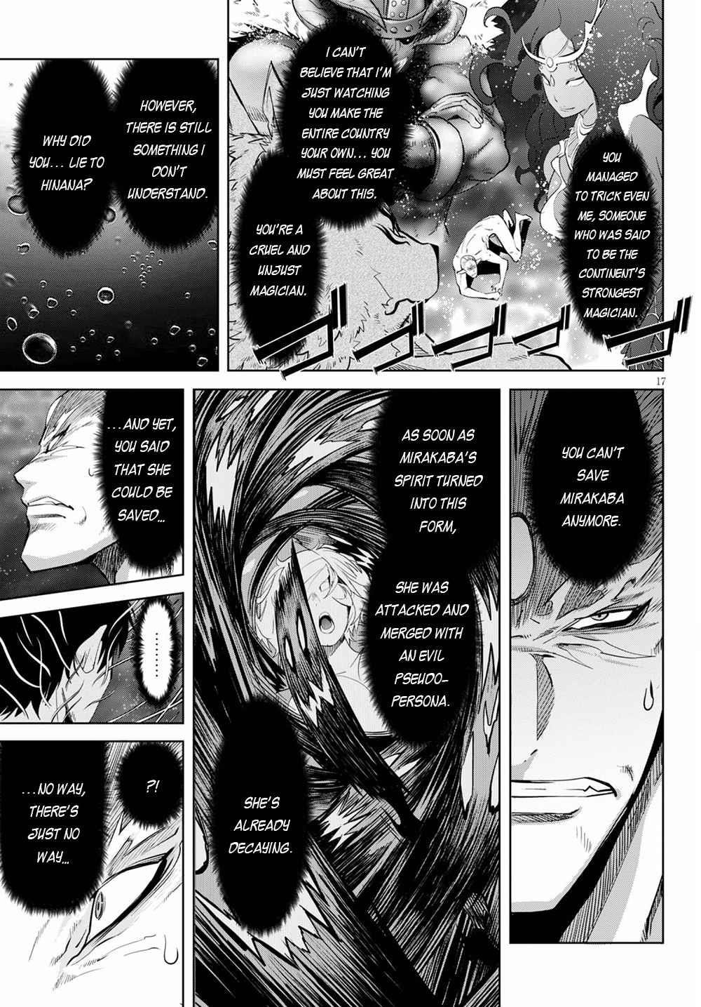 Game Obu Familia - Family Senki Chapter 33 - Page 17 in English
