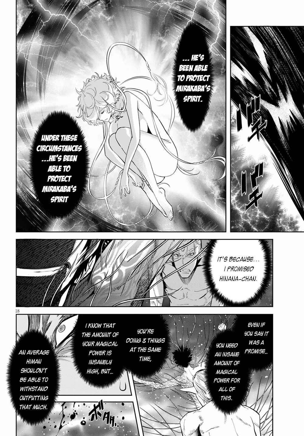 Game Obu Familia - Family Senki Chapter 33 - Page 18 in English