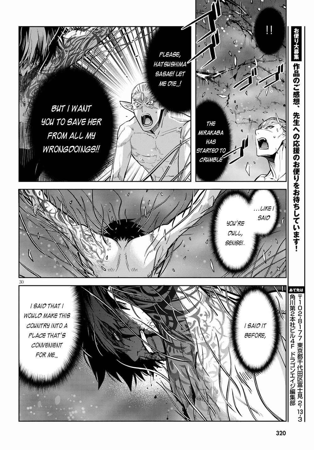 Game Obu Familia - Family Senki Chapter 33 - Page 28 in English