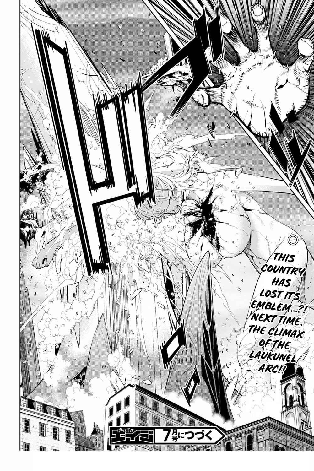 Game Obu Familia - Family Senki Chapter 33 - Page 30 in English