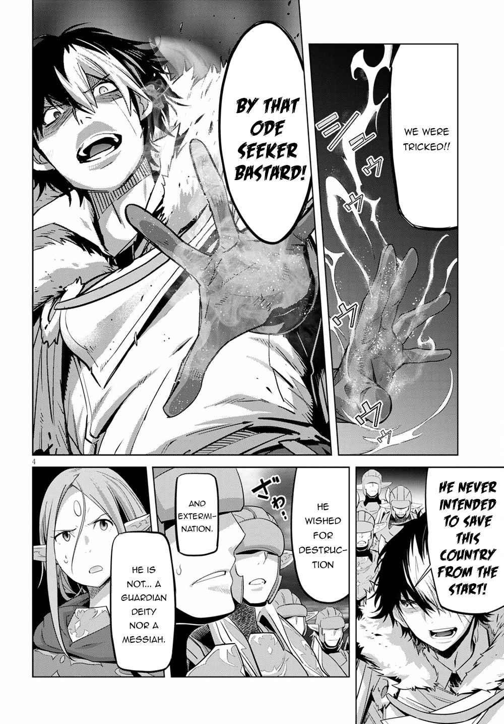 Game Obu Familia - Family Senki Chapter 33 - Page 4 in English