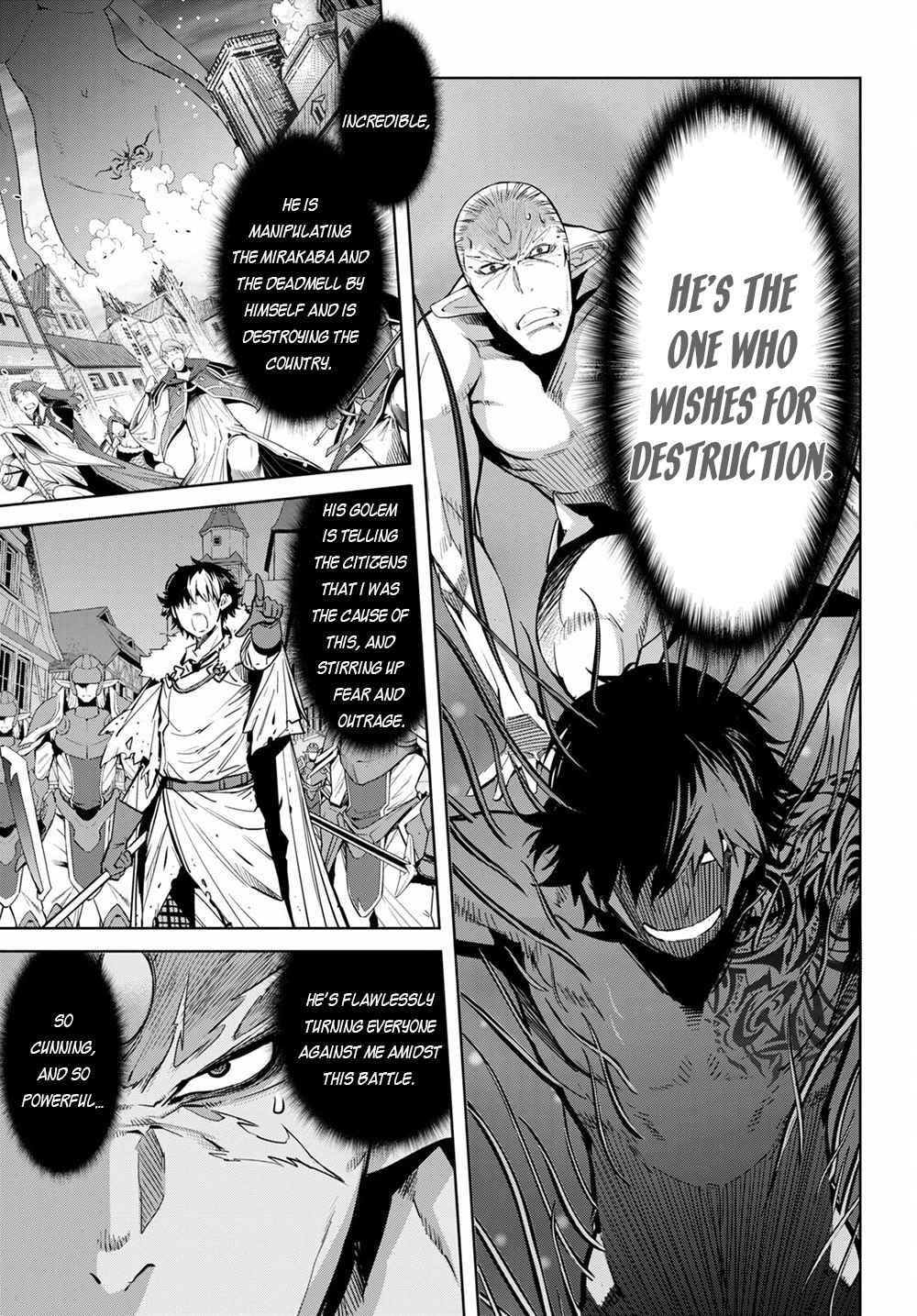 Game Obu Familia - Family Senki Chapter 33 - Page 5 in English
