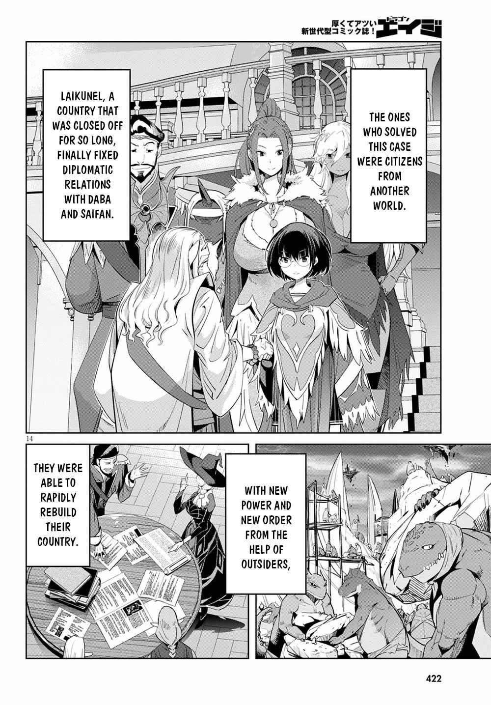 Game Obu Familia - Family Senki Chapter 34 - Page 14 in English