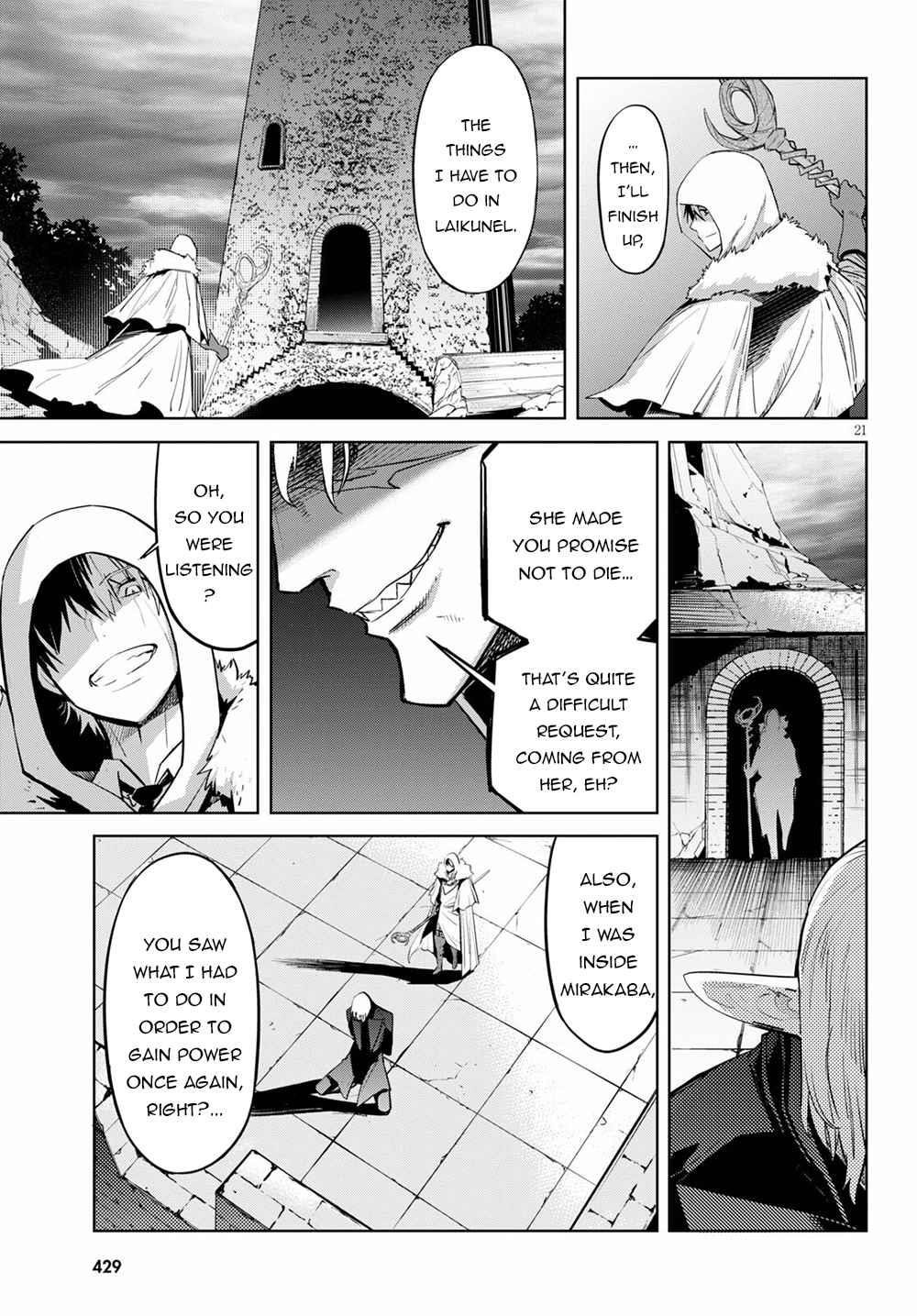 Game Obu Familia - Family Senki Chapter 34 - Page 21 in English