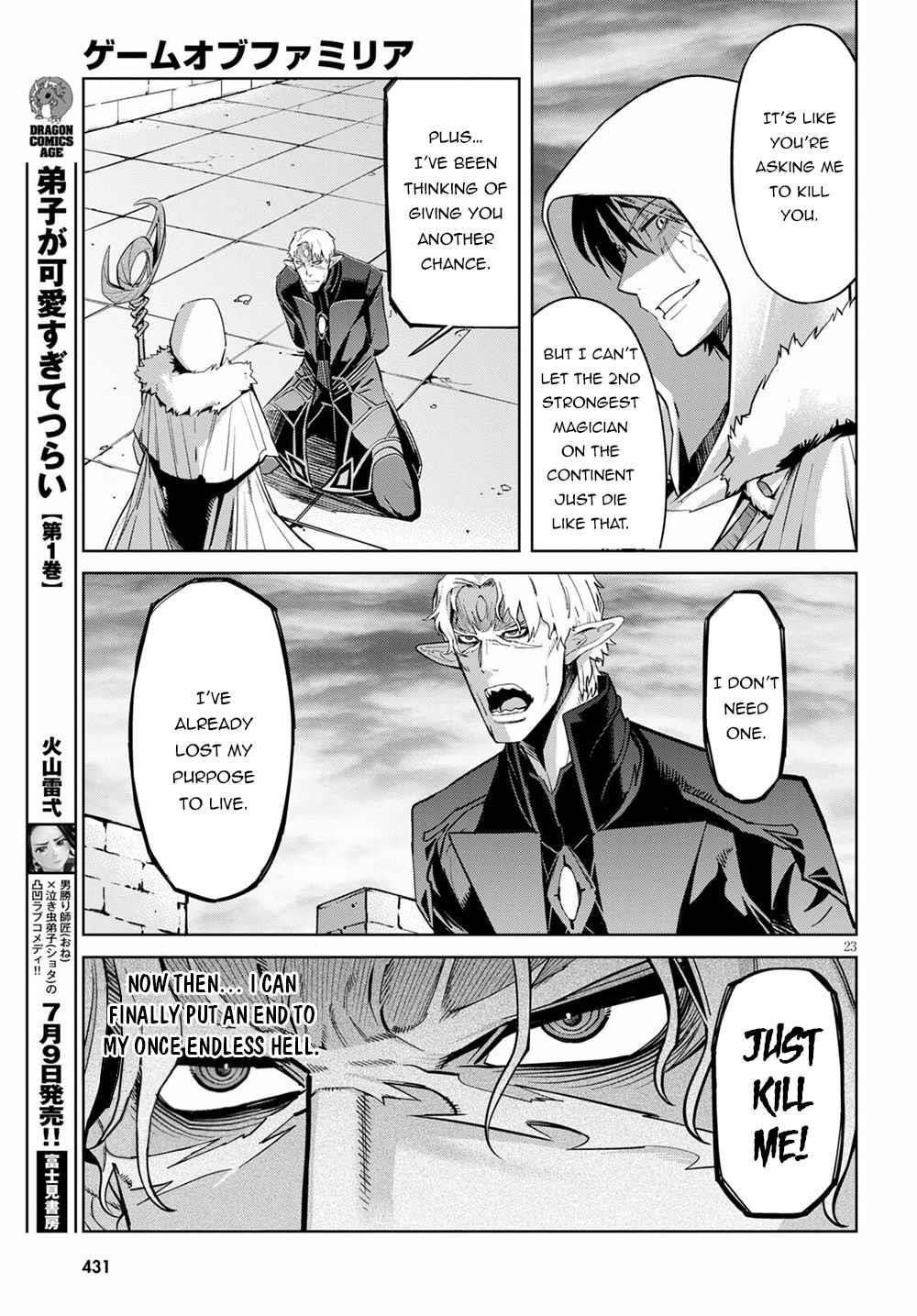Game Obu Familia - Family Senki Chapter 34 - Page 23 in English