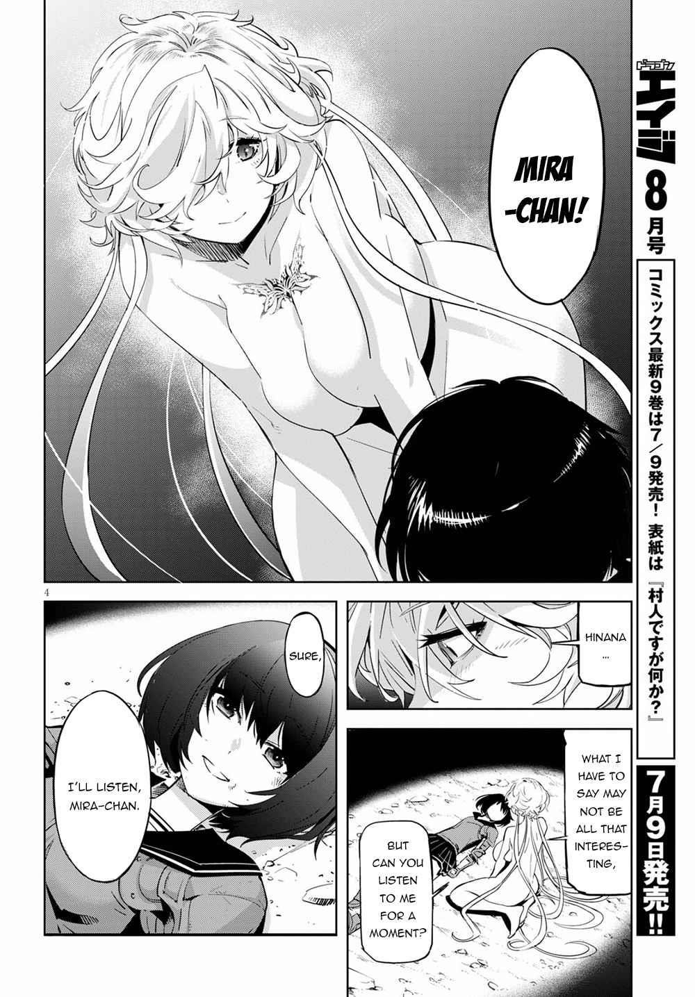 Game Obu Familia - Family Senki Chapter 34 - Page 4 in English