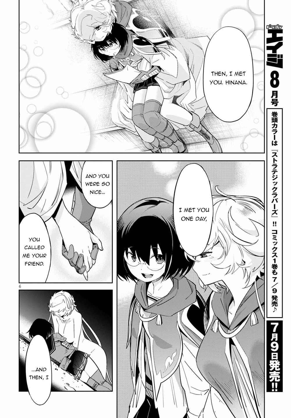Game Obu Familia - Family Senki Chapter 34 - Page 6 in English