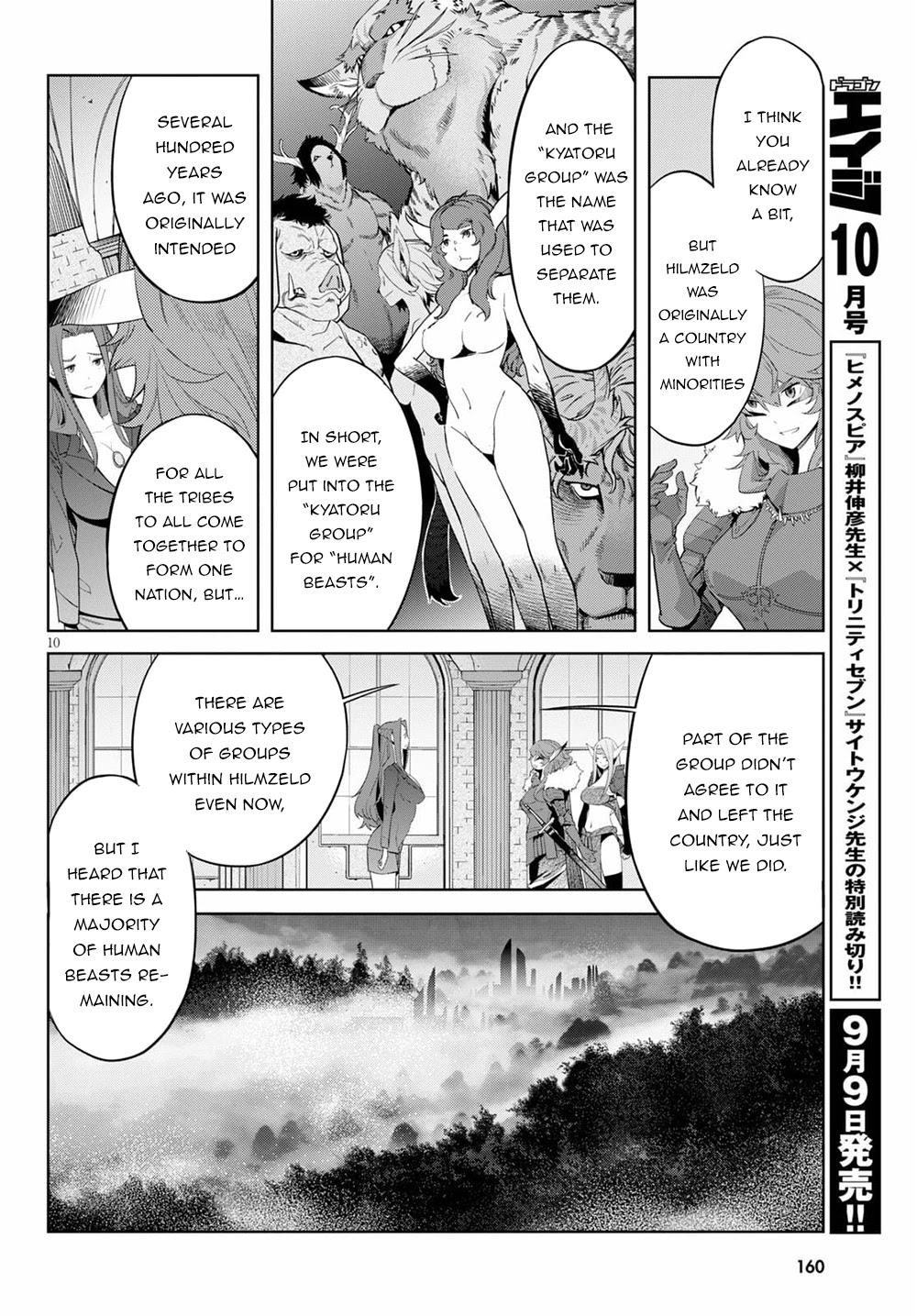 Game Obu Familia - Family Senki Chapter 35 - Page 12 in English