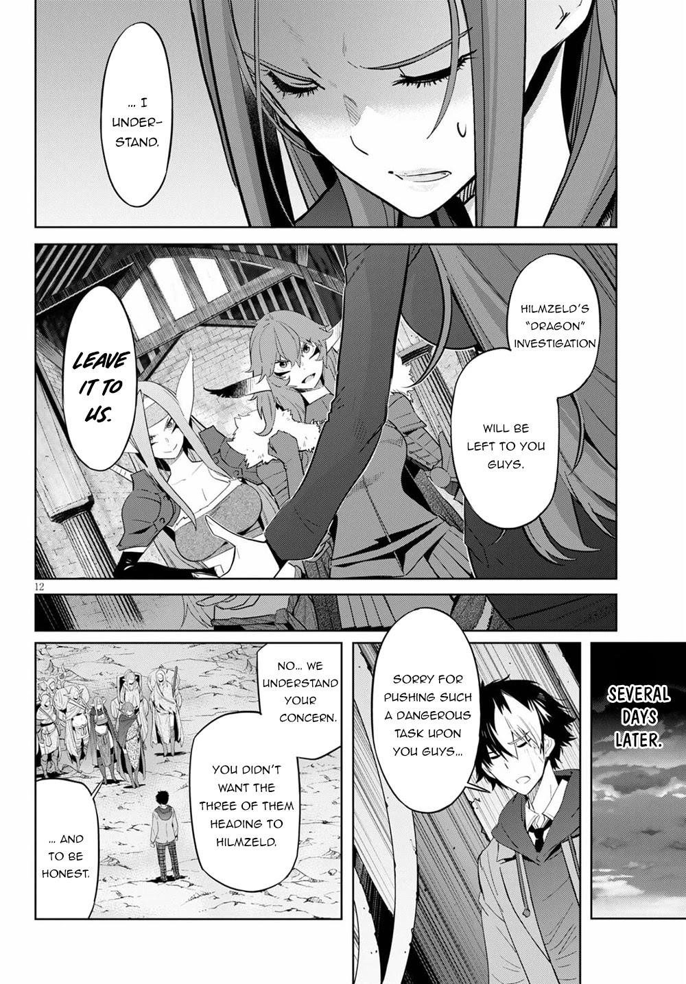 Game Obu Familia - Family Senki Chapter 35 - Page 14 in English