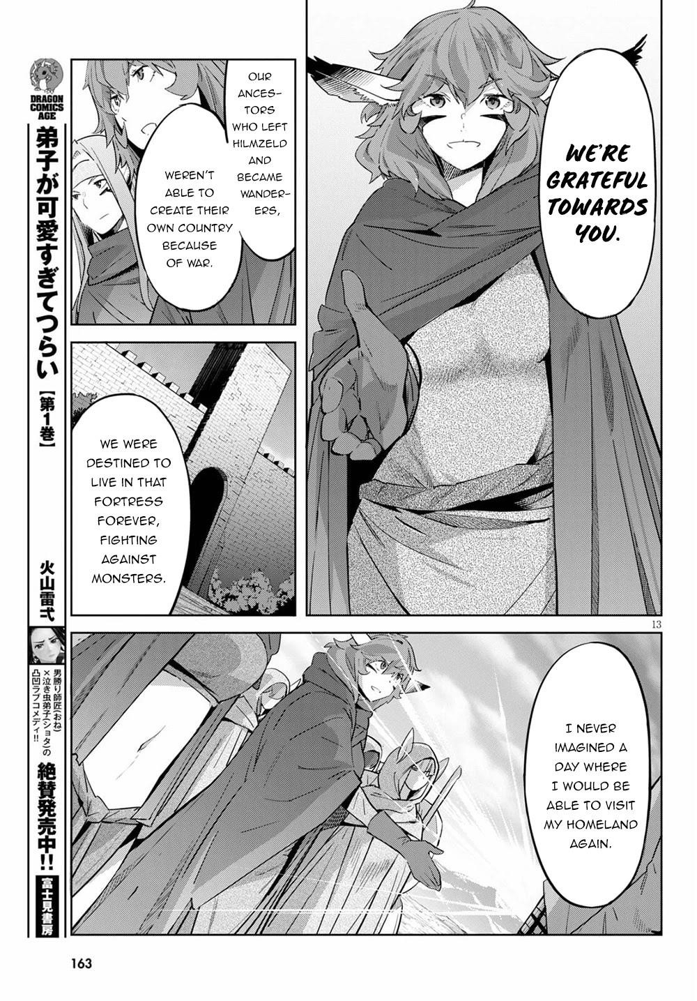 Game Obu Familia - Family Senki Chapter 35 - Page 15 in English