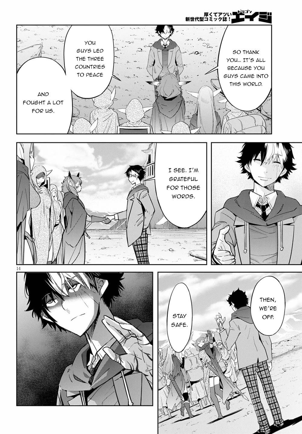 Game Obu Familia - Family Senki Chapter 35 - Page 16 in English